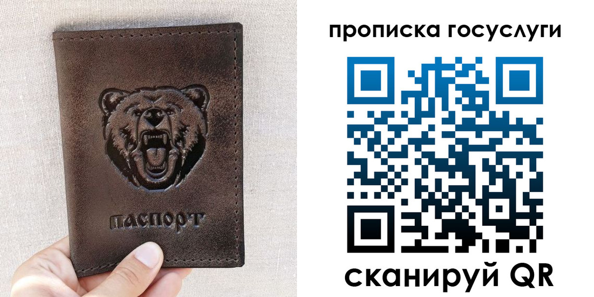 прописка законно в Всеволожске