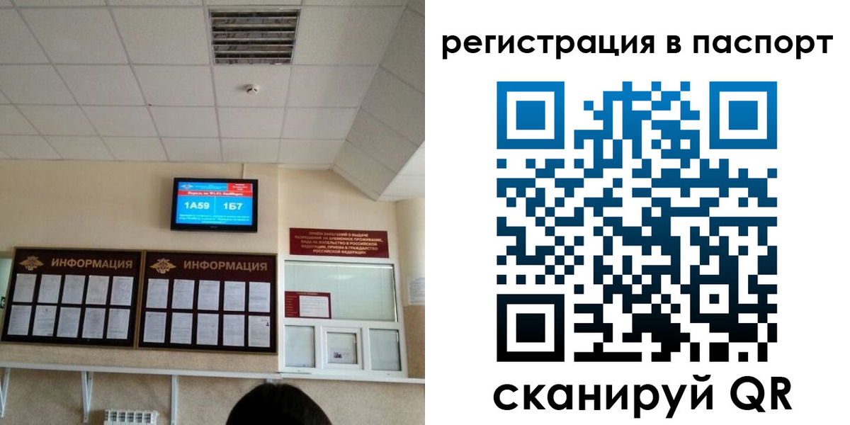 временная регистрация надежно в Всеволожске
