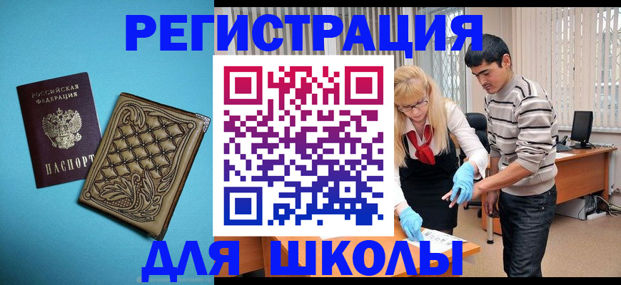 где прописаться в Всеволожске