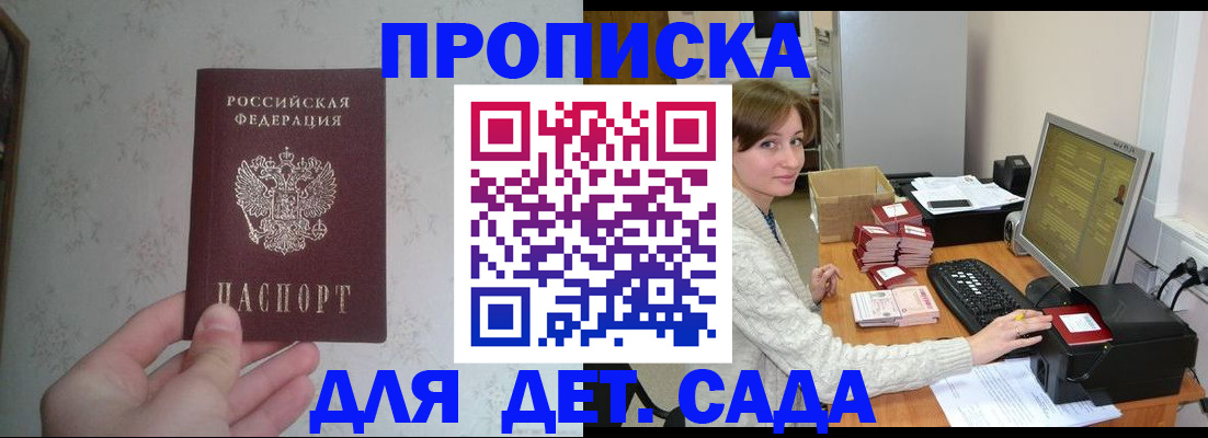 прописка иностранных граждан в Всеволожске